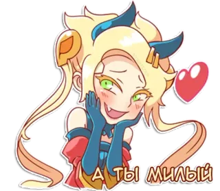 😍 А ты милый postać, naklejka, styl anime, słodki, kreskówka telegram sticker
