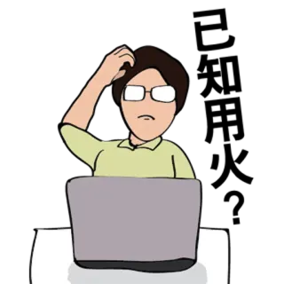🔥 confusión, preguntando, ordenador, pensando, duda, rascarse la cabeza, preocupado whatsapp sticker