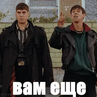 💀 Danila Bagrov Brother вам еще надо яму выкопать успеть себе telegram sticker