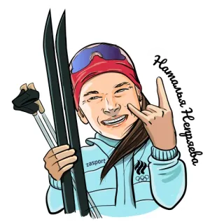 🤘 Наталья Непряева ski, sport, jeux olympiques, athlète whatsapp sticker