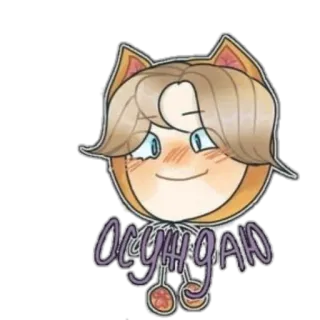 😤 осуждаю kot, postać, rosyjski, tekst, kreskówka telegram sticker