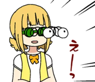 👓 えーっ！ Anime, Dibujos animados, Impactado, Sorprendido, Gafas, Amarillo telegram sticker
