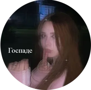🎚 Госпаде woman, finger, shhh, dark, night telegram sticker