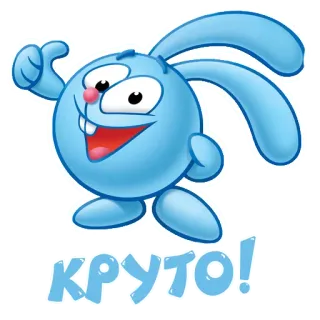 👍 КРУТО! Desenho animado, Azul, Coelho, Legal, Maneiro whatsapp sticker
