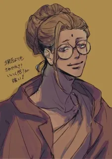 🌟 現在よりも さわやかさ! いい感じが 強い! 애니메이션, 만화, 일러스트, 남자, 안경 telegram sticker