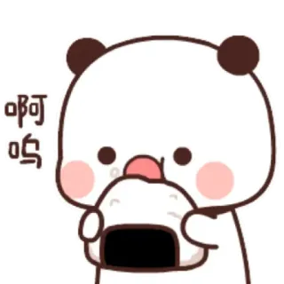 💟 啊呜 Panda, Kawaii, Fofo, Onigiri, Desenho animado, Comendo telegram sticker