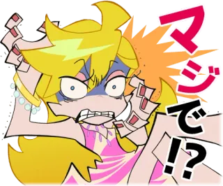 😨 マジで!? anime, angry, exclamation, shocked, surprised telegram sticker