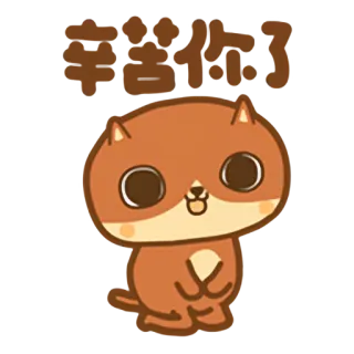 🙂 早安你好! binatang, imut, kartun, salam, cina, pagi, halo telegram sticker
