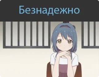 😔 Безнадежно Anime Mädchen, Hoffnungslos, Traurig, Melancholisch, Anime, Cartoon whatsapp sticker