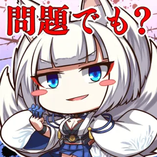 ❓ 問題でも? Anime, Fille renard, Chibi, Mignon, Illustration whatsapp sticker