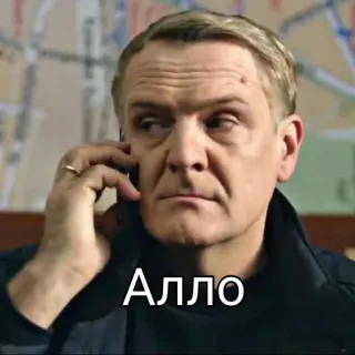 🤙 Алло mann, sprechen, telefon, russisch telegram sticker