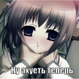 👍 Ну ахуеть теперь Fille anime, Anime, Manga, Russe, Offensant telegram sticker