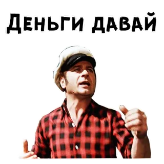 12 стульев :: @animesticks whatsapp stickers