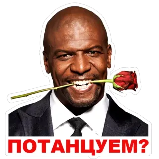🌹 ПОТАНЦУЕМ? バラ, ダンス, プロポーズ, 男性 telegram sticker