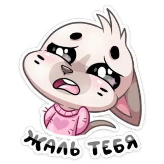 ☹️ ЖАЛЬ ТЕБЯ Hase, traurig, weinend, süß, Cartoon, Tier whatsapp sticker