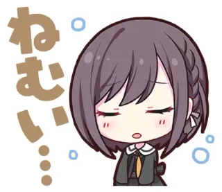 🥱 ねむい… Аниме, сонный/ая, уставший/ая, милый/ая, мультфильм, девушка whatsapp sticker