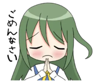 🙏 Anime, Mädchen, Traurig, Süß, Chibi, Bittend telegram sticker