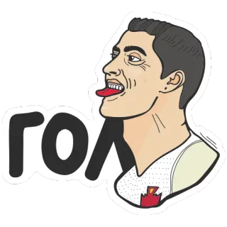 😋 ГОЛ soccer, goal, russian, football, celebration telegram sticker