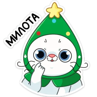 ☺️ МИЛОТА милый, тюлень, рождество, новый год, мультфильм, наклейка telegram sticker