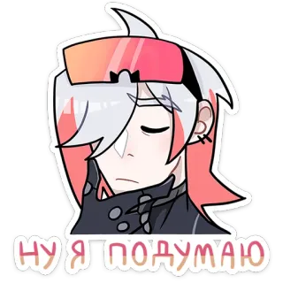 😔 НУ Я ПОДУМАЮ anime, cartoon, sticker, nadenkend, overwegend, russisch telegram sticker