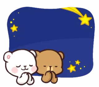 🤲 หมี, น่ารัก, คาวาอิ, ดาว, กลางคืน, การ์ตูน, แอนิเมชัน telegram sticker