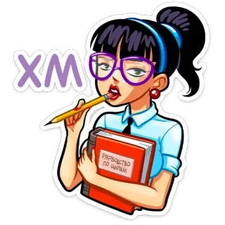 🤔 ХМ woman, pencil, book, glasses, cartoon whatsapp sticker