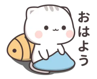 🍼 おはよう chat, poisson, mignon, japonais, salutation telegram sticker