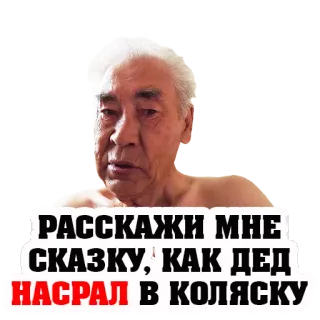 Im a Father @stickersb2b telegram stickers