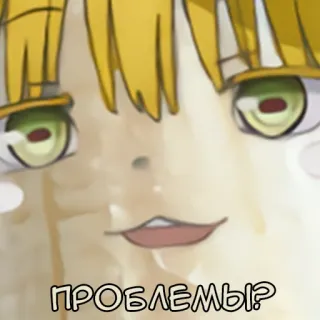 👉 ПРОБЛЕМЫ? Anime, Rosto, Pergunta, Expressão telegram sticker