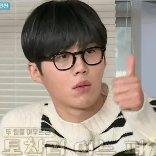 👍 pouce levé, lunettes, homme, asiatique telegram sticker