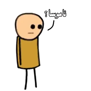 😳 ناموسا؟ cyanide and happiness, stick figure, cartoon, question, shocked telegram sticker