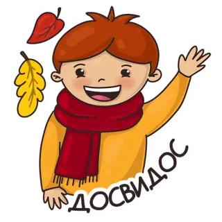 👋 досвидос Junge, winkend, Schal, Herbst, Blätter, Cartoon, Gruß telegram sticker