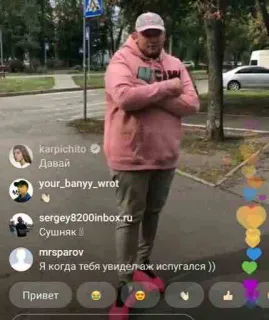 🤨 Давай telegram sticker