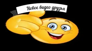 👍 Новое видео друзья Emoji, Vídeo novo, Amigos, Redes sociais, Amarelo, Polegar para cima whatsapp sticker