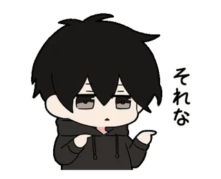 👉 それな Anime, Chibi, Cartoon, Japanisch, Sticker, Manga whatsapp sticker