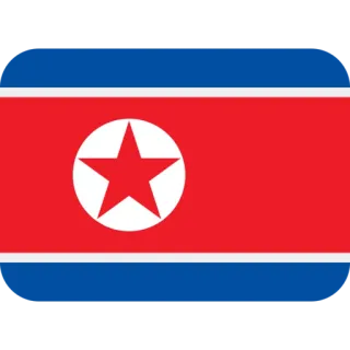 🇰🇵 Corea del Norte, bandera, Asia, país, política, estado telegram sticker