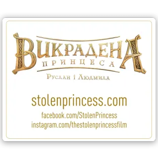 Хом'як Вінницький whatsapp stickers