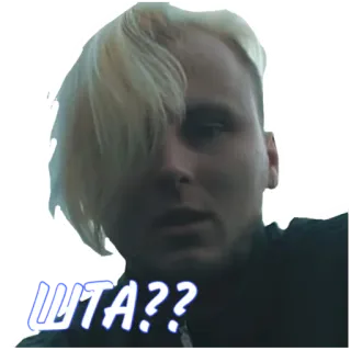 😯 ШТА??? รัสเซีย, คำถาม, ผมบลอนด์, ผู้ชาย telegram sticker