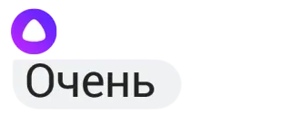 👍 Очень russian, very, much telegram sticker