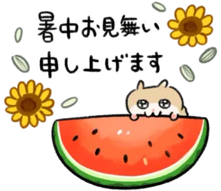 ₍ COBIHAMU SUMMER ₎ ˚₊· ♡ @mewsticks telegram stickers