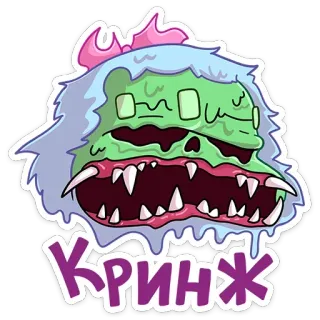 🥴 Кринж créature, monstre, zombie, effrayant, flippant telegram sticker