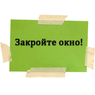 Naumen Service Center whatsapp stickers