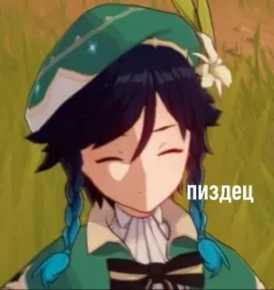 😳 Venti Genshin Impact пиздец Anime, Game, Venti, Genshin, Impact whatsapp sticker