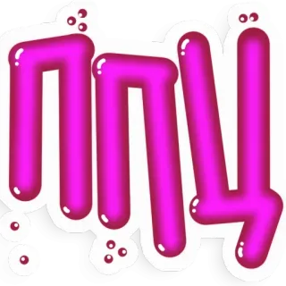 😖 mny whatsapp sticker