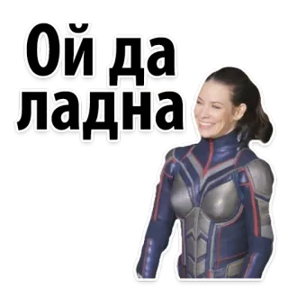 Antman @stickersb2b telegram stickers