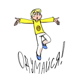 😯 Одумайся! desenho animado, animação, expressão, implorando telegram sticker