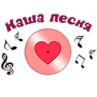 Привет пупсик whatsapp stickers