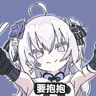 😋 要抱抱 Anime, Niedlich, Mädchen, Zeichnung, Illustration telegram sticker