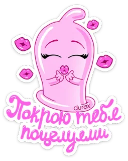 💋 Покрою тебе поцелуями Kondom, Liebe, Kuss, Romantik, Rosa, Zuneigung telegram sticker