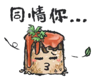 😗 加油 nourriture, kawaii, mignon, riz, tomate, chinois whatsapp sticker